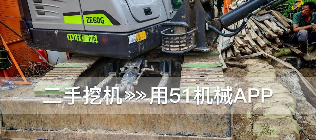 51机械